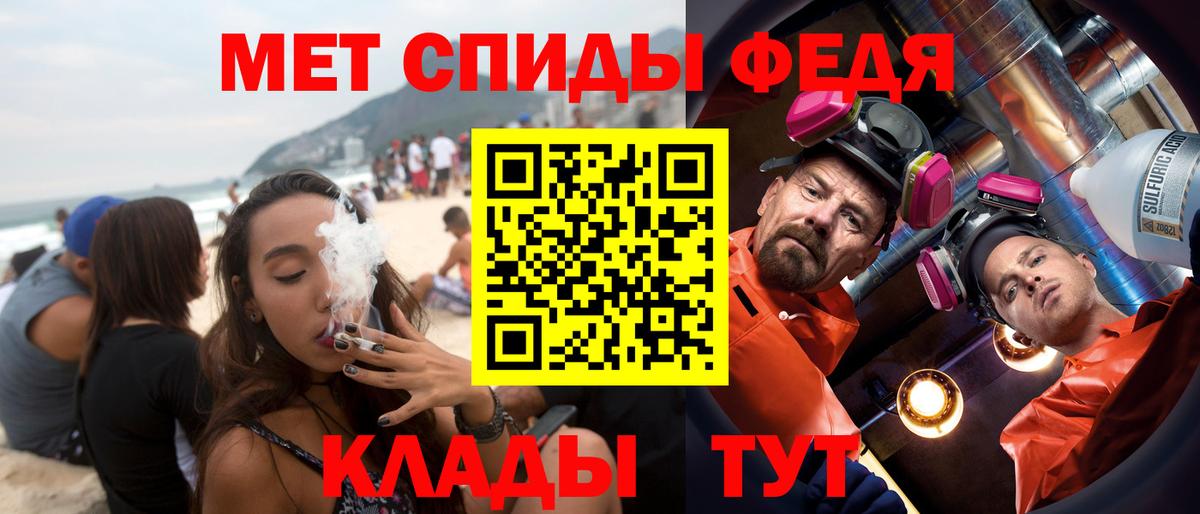 АМФЕТАМИН Premium Егорьевск