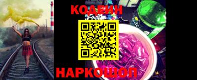 mdpv Каменск-Шахтинский