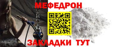 стаф Иваново