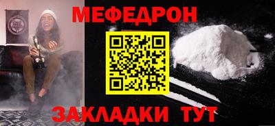 mdpv Каменск-Шахтинский