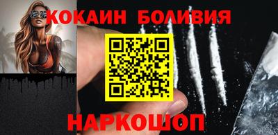 альфа пвп Камень-на-Оби