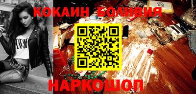 альфа пвп Камень-на-Оби