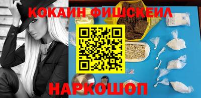 гашиш Ивантеевка