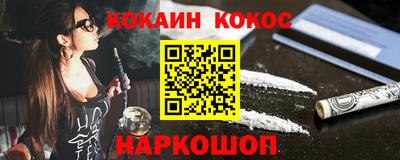 альфа пвп Камень-на-Оби