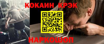 стаф Иваново