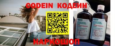 стаф Иваново