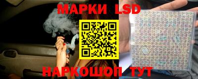 стаф Иваново