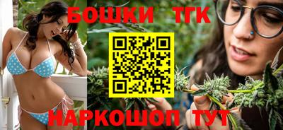 гашиш Ивантеевка