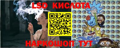 марихуана Ижевск