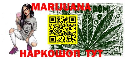 гашиш Ивантеевка