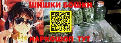альфа пвп Камень-на-Оби
