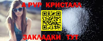 mdpv Каменск-Шахтинский