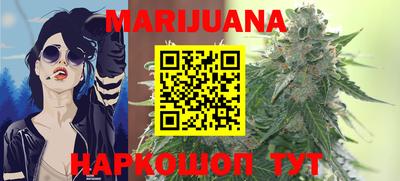 гашиш Ивантеевка