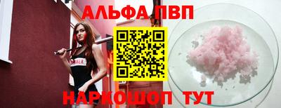 марихуана Ижевск