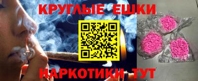 альфа пвп Камень-на-Оби