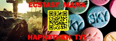 стаф Иваново