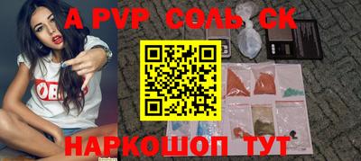 трава Каменск-Уральский