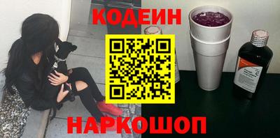 стаф Иваново