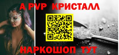 трава Каменск-Уральский