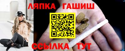 марихуана Ижевск