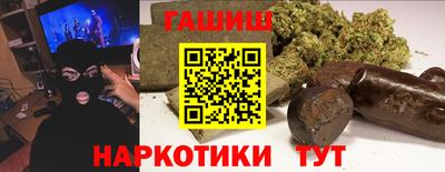стаф Иваново