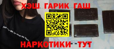 марихуана Ижевск