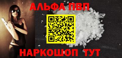стаф Иваново