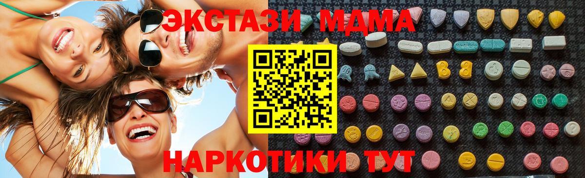 Экстази  Егорьевск  КОКАИН  Кодеин  Мефедрон кристаллы  Вход с VPN  МАРИХУАНА  ГАШИШ  Альфа ПВП СК кристаллы 