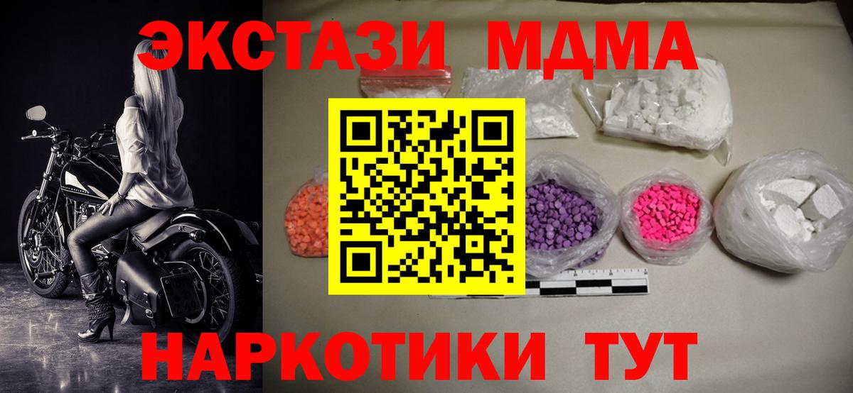  Кокаин Егорьевск