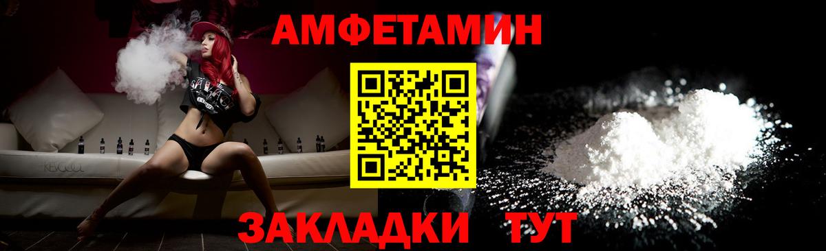 Первитин мет  Первитин мет  Егорьевск  Вход с VPN 