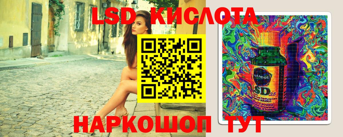 Марки NBOMe 1500мкг  Марки NBOMe 1500мкг  Наркотические марки  Егорьевск  Вход с VPN 